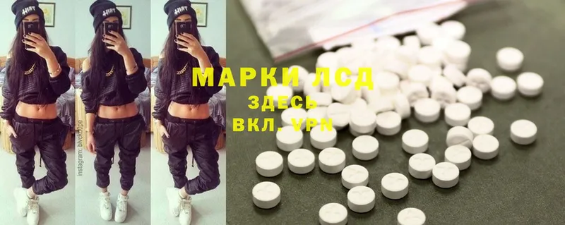 mega   как найти закладки  Собинка  Лсд 25 экстази ecstasy 